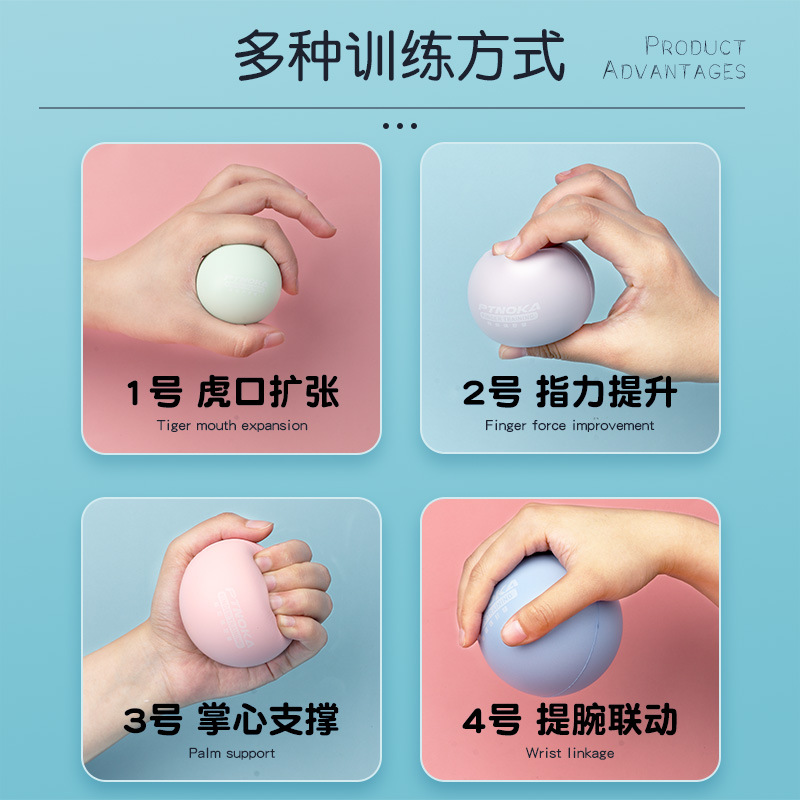 钢琴手指训练球手势球练手型矫正器球儿童力量练习球辅助手握力球