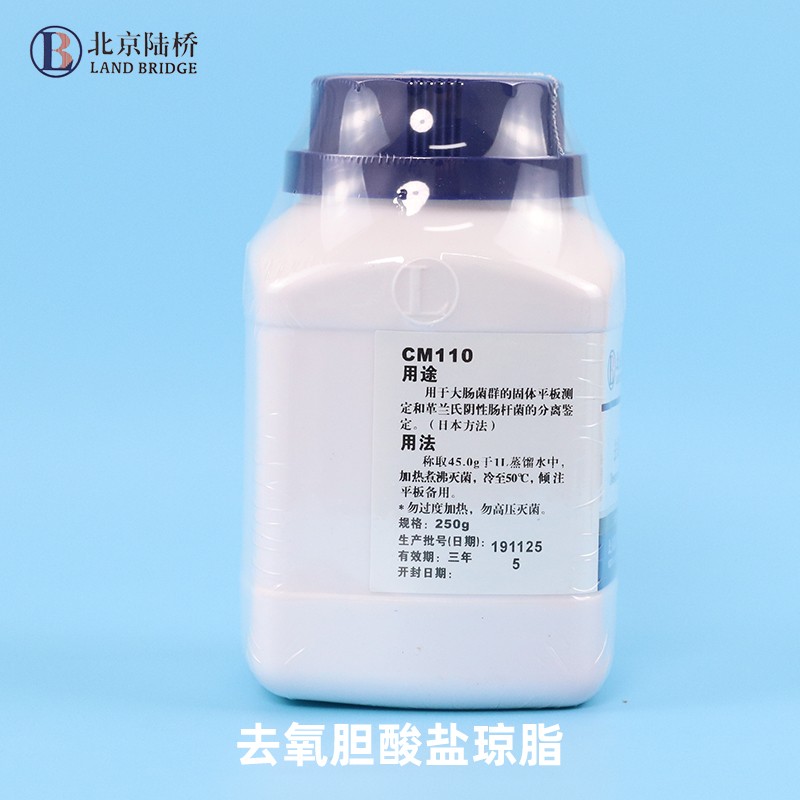 北京桥 去氧胆酸盐琼脂细菌干粉培养基