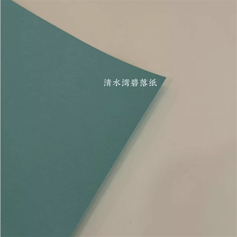 幼儿园秋季新款环创碧烟落纸全卡纸背景板区域装饰纸薄款