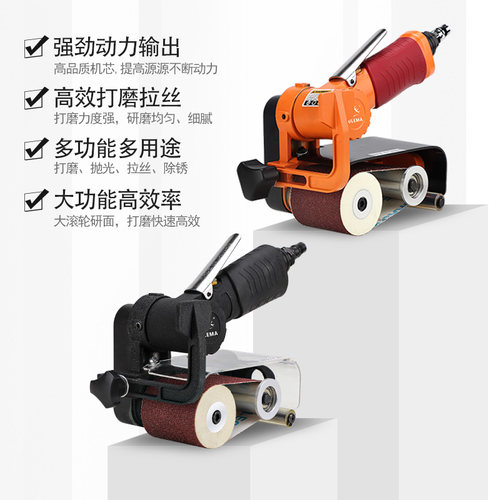 ULEM拉丝机环带研磨打小型金属抛光机砂带机气动工具