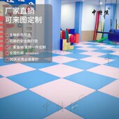 中特侯早教中心感统地垫定制早教幼儿室内软垫宝宝爬行垫保护垫