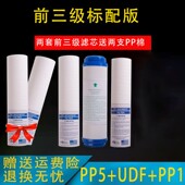 泉中泉净水器加热制冷一体直饮机棉 活性炭O反渗透