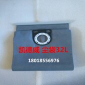 凯德威D过袋 凯德威垃圾布袋尘袋L