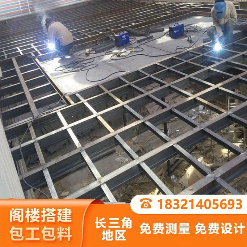 上海搭建钢结构阁楼室内加二层阁楼平台搭建隔层楼梯大型仓库阁楼