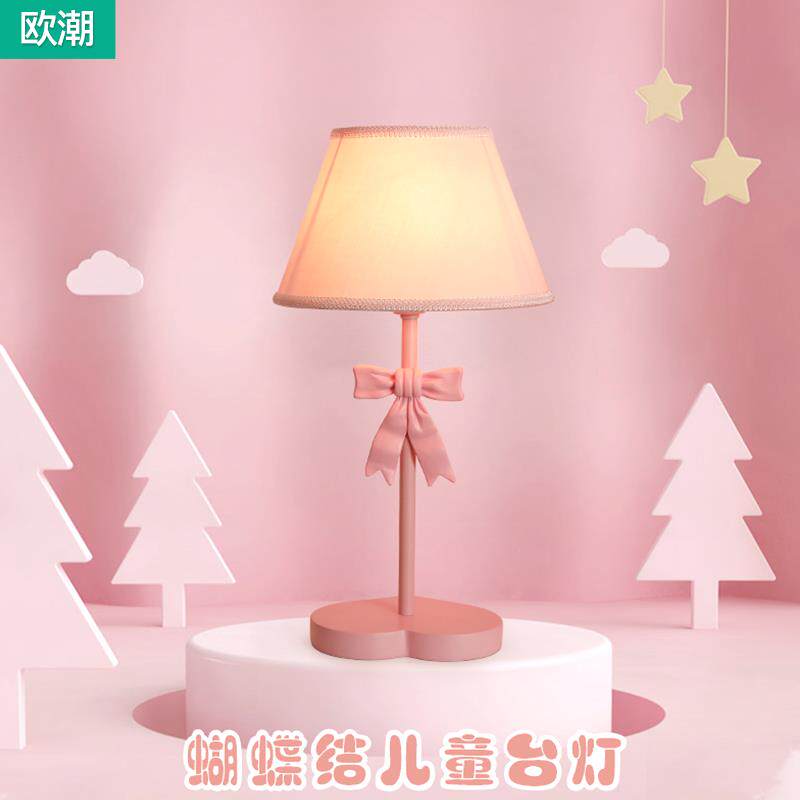 色调光儿童护眼灯 欧潮韩式婚庆装饰蝴蝶结床头灯 公房灯具