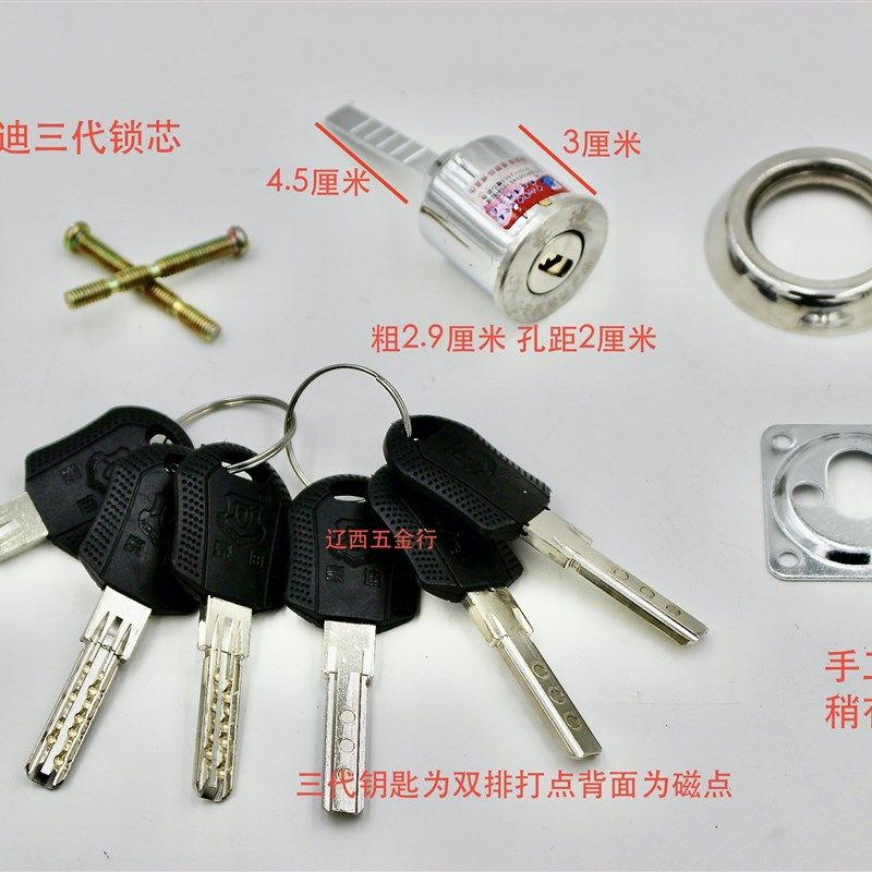豪迪锁锁具老式防盗门十字锁升级超级锁头磁性锁盼盼门