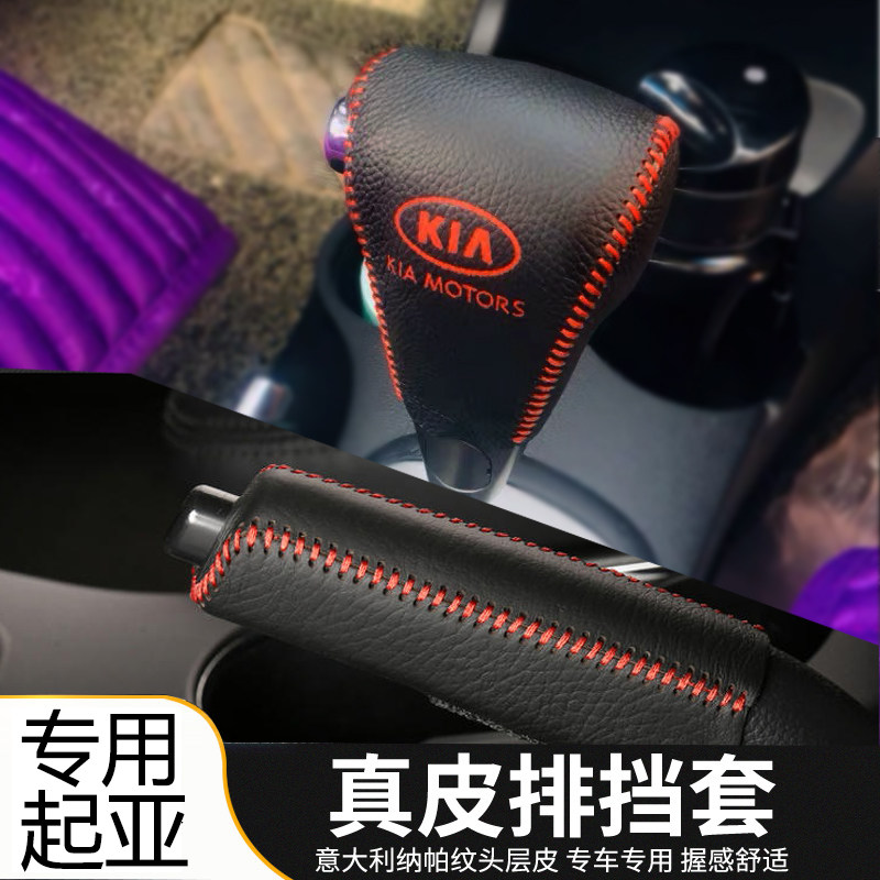 年老款亚狮跑自动挡杆 把手刹