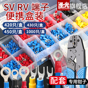 接线端子.欧式叉型绝缘电线接头铜鼻子冷压U形口线耳