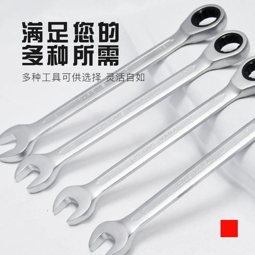 22件铝箱两用扳手工具组 绝缘胶柄手动装