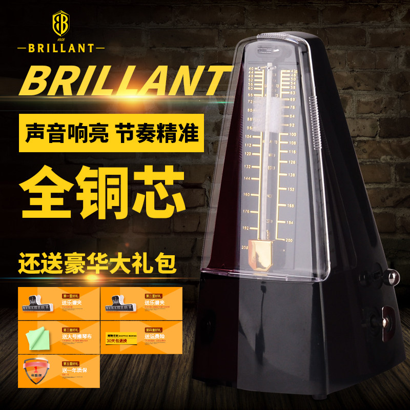 illnt节拍器钢琴小提琴架子鼓古筝通用打拍尼康机芯机械节奏器