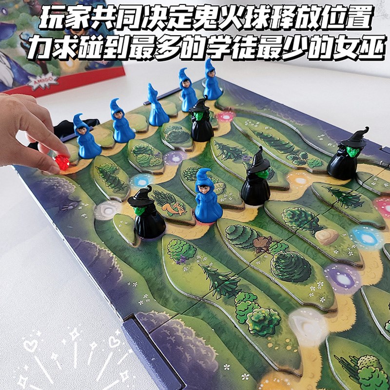 栢龙小巫见大巫桌游儿童路径规划游戏益智思维训练玩具小学生5岁6