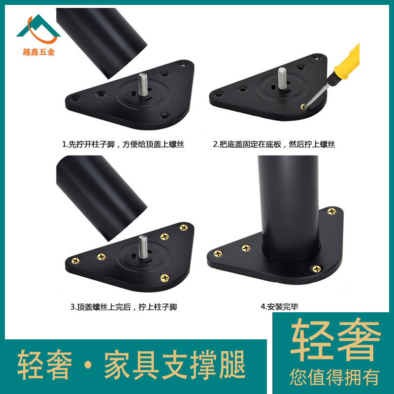 调节定制铝合金沙发脚吧台脚餐桌角电视柜脚家具支撑腿脚