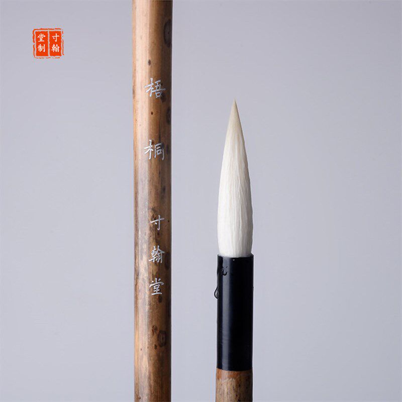 长峰羊毫篆书行书草书隶书国画艺考王铎张旭草书书画毛笔