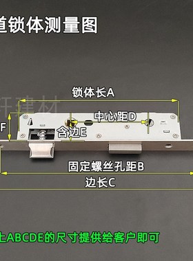 通道过道锁2锁体 断桥铝铝合金灰色把手无钥匙带反锁