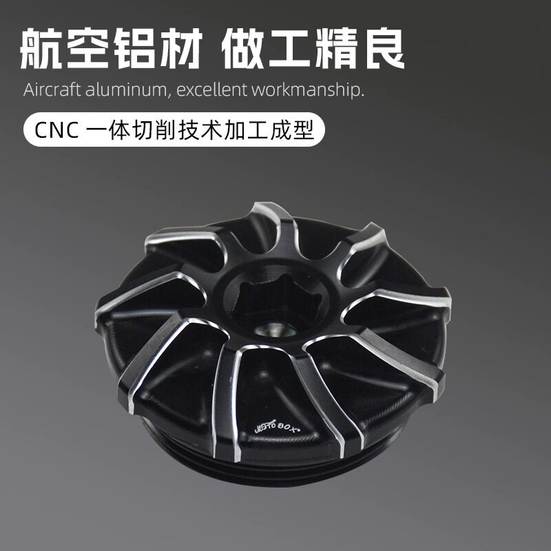 适用奔达黑旗改装电磁缸盖复古铝合金磁电机螺丝盖发动机边盖