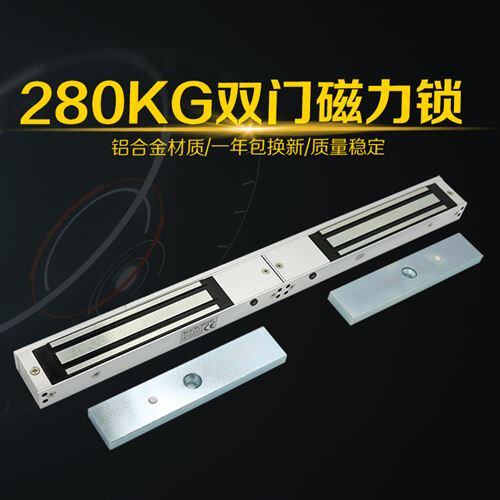 2G磁力锁带灯带反馈磁力锁5线电磁锁2线防水磁力锁门禁电。