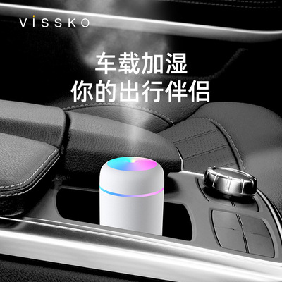 哈弗第三代f大狗车载空气净化加湿器氛围灯
