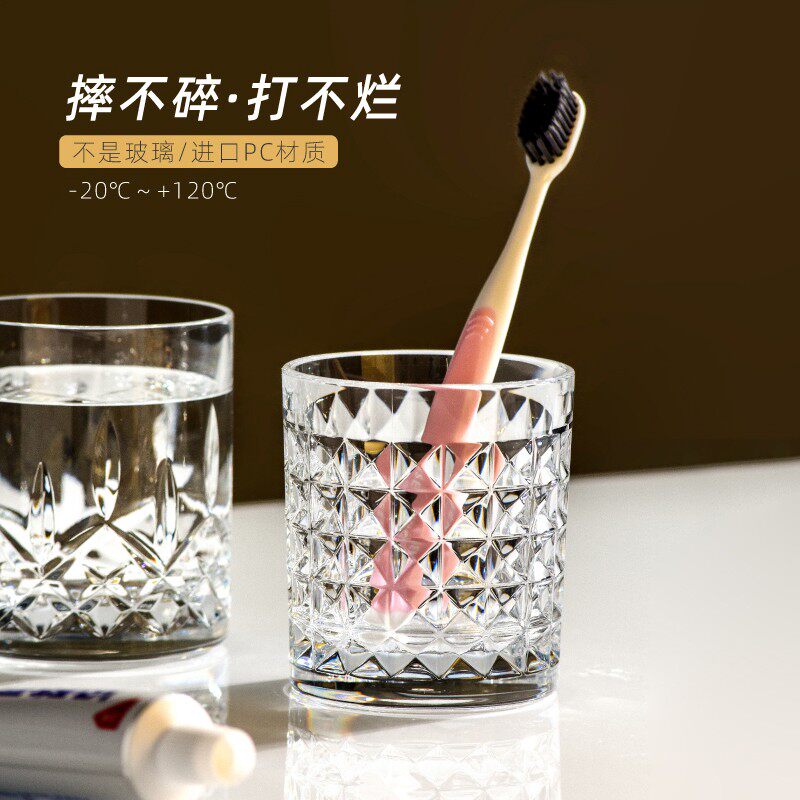 酒店漱口杯刷牙杯洗漱杯牙刷杯创意杯子