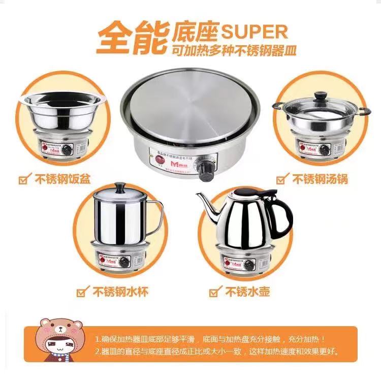 家用电热锅分体式调温底座电锅学生寝室电煮锅多功能小火锅