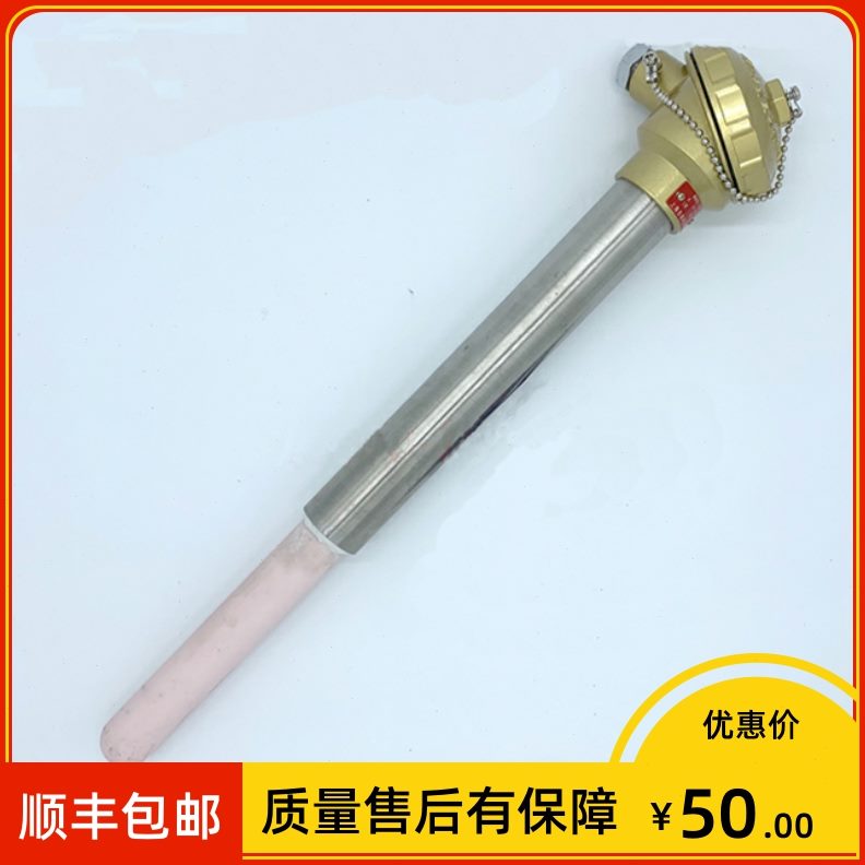 一陶瓷13wr313芯wr75 Φ000n*刚玉管2k型℃0 --mm13热电偶16双n2