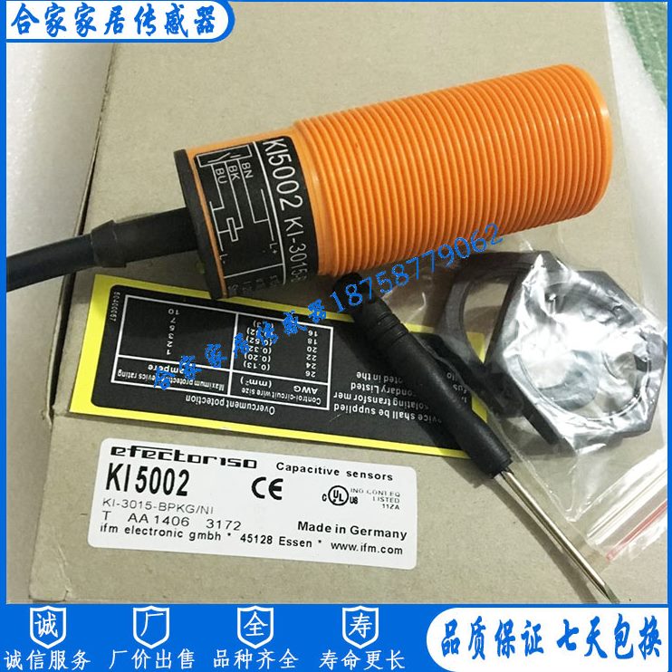 K62 门 0传感器易I5I5K0K全新福00电容式接近开关10FM II5I500K03