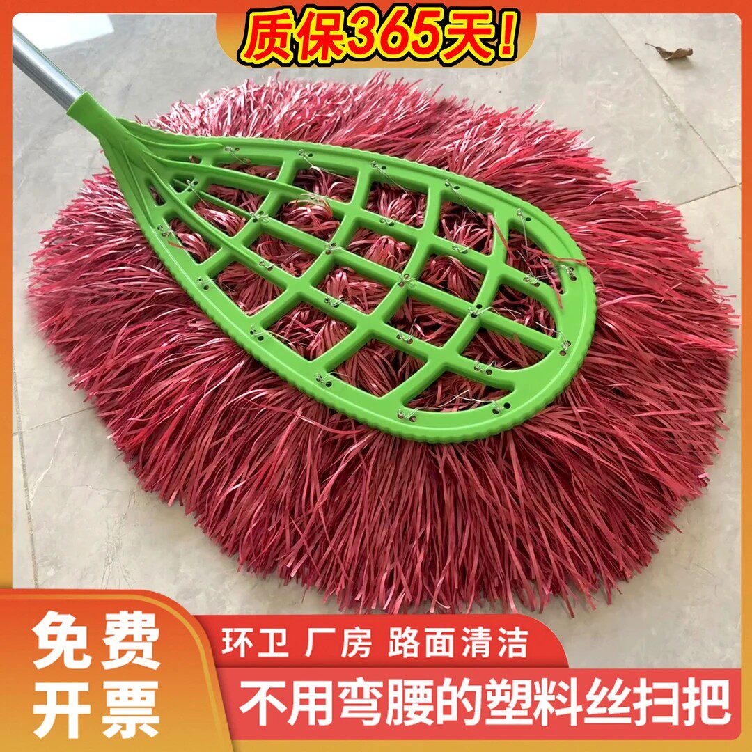 环卫耐用大号塑料扫把扫马路