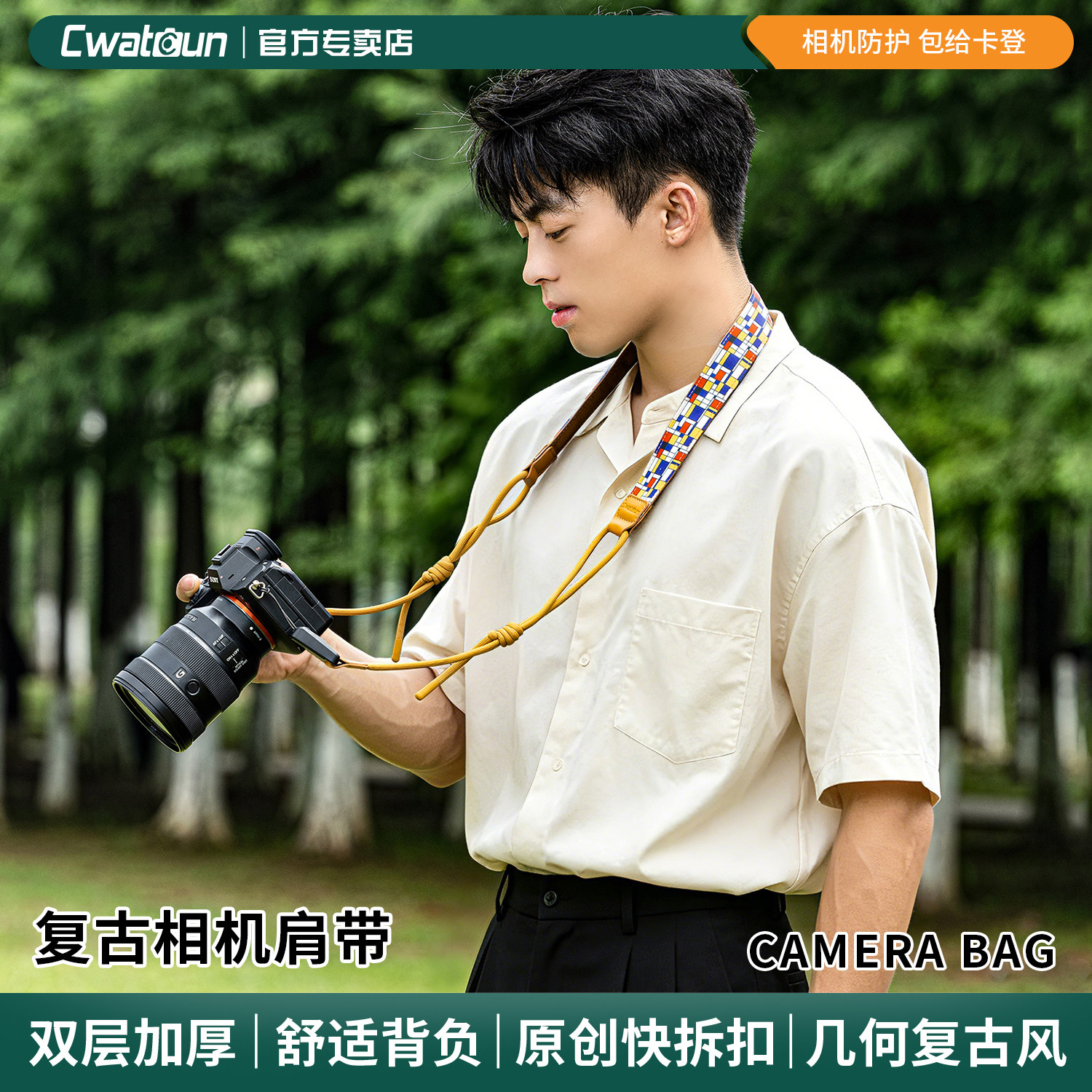 卡登相机肩带挂脖/斜挎/单肩图片