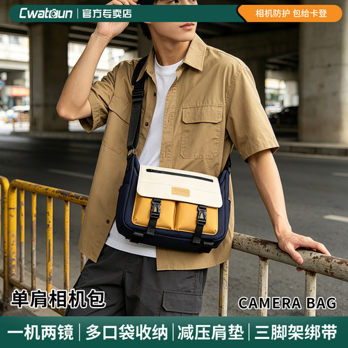 Cwatcun单肩相机包收纳包