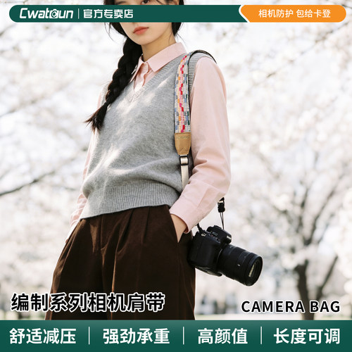 卡登相机肩带挂脖/斜挎/单肩