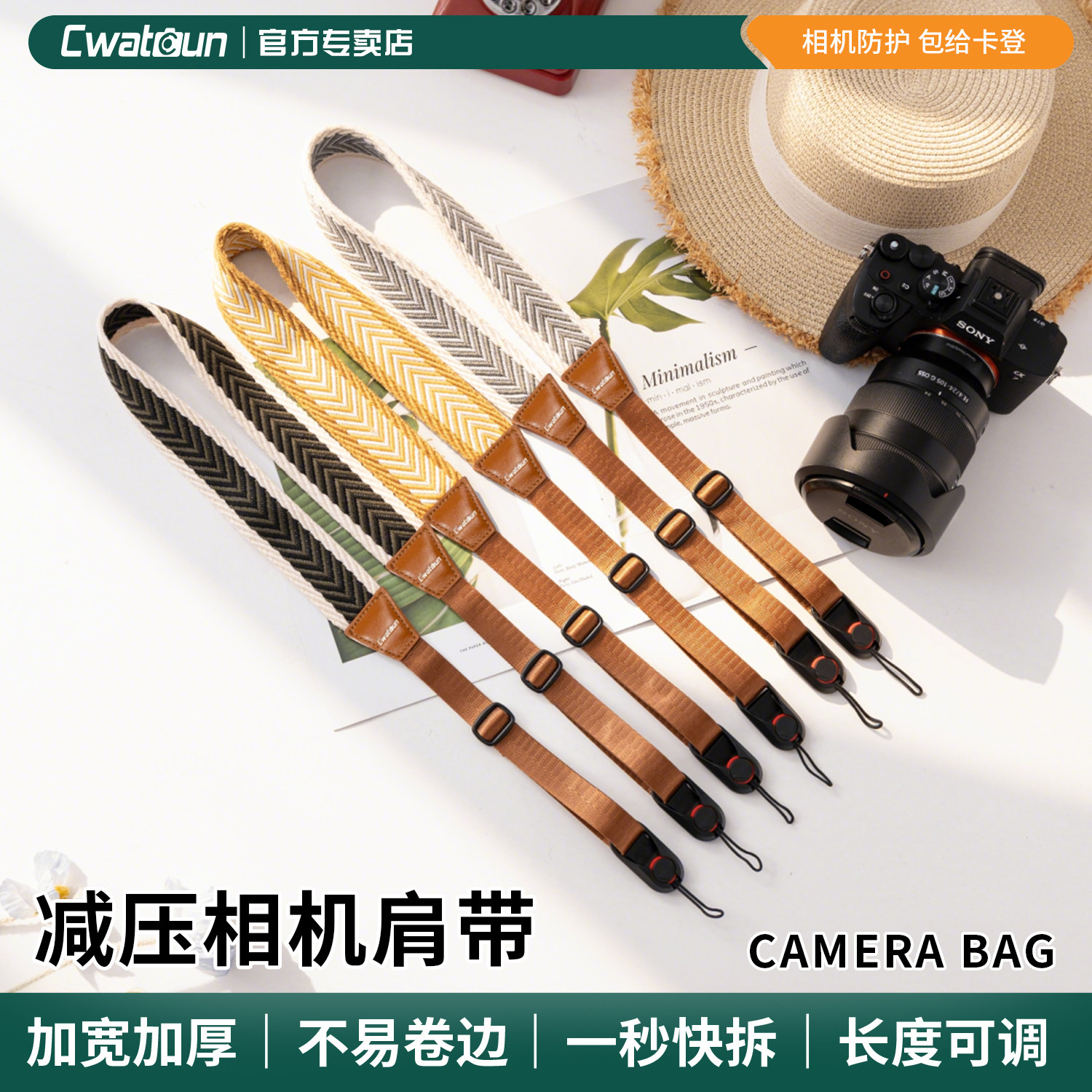 Cwatcun香港卡登相机挂脖肩带微单反减压肩带棉编织带斜挎背带
