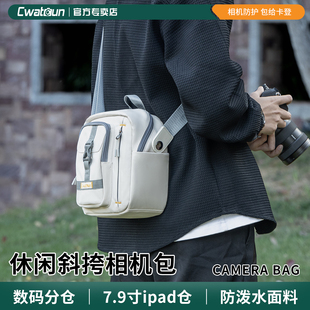 Cwatcun香港卡登斜挎相机包收纳包男女微单反户外扫街休闲便携防泼水手提单肩摄影包适用富士索尼佳能r50尼康