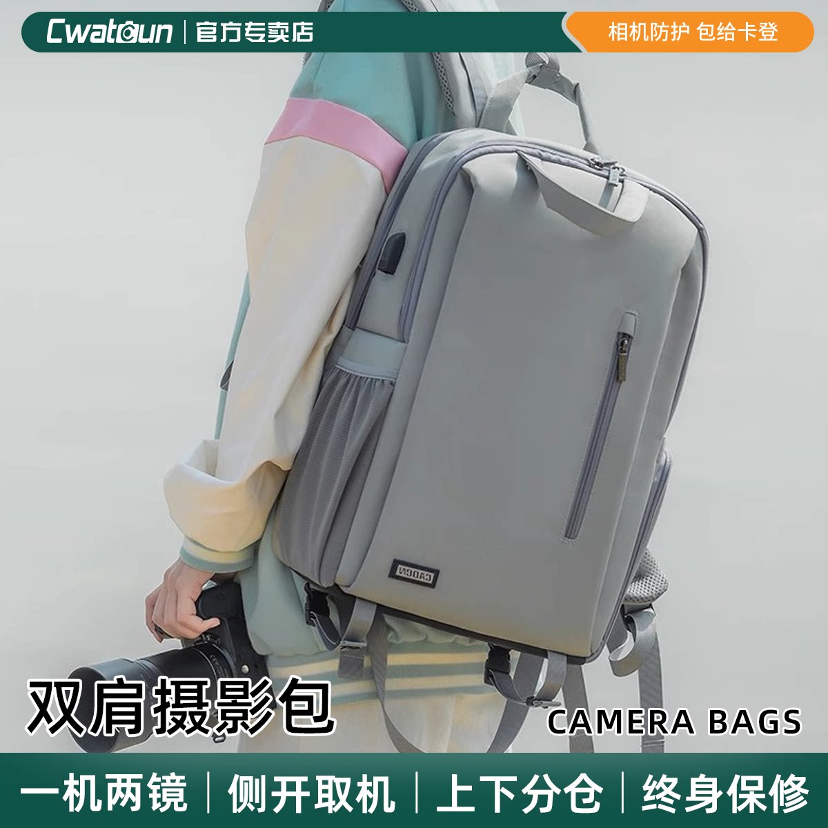 Cwatcun相机包收纳包上下分仓图片