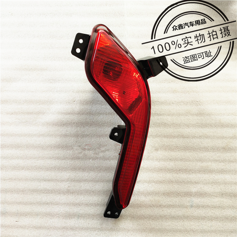 适配金彭V8电动四轮汽车配件后保险杠灯后防雾灯金鹏V8后尾灯后灯