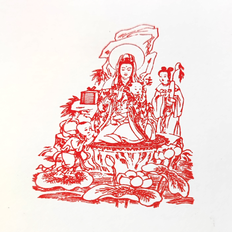 观音印佛像印章送子娘娘简笔画刻印佛堂定制光敏印