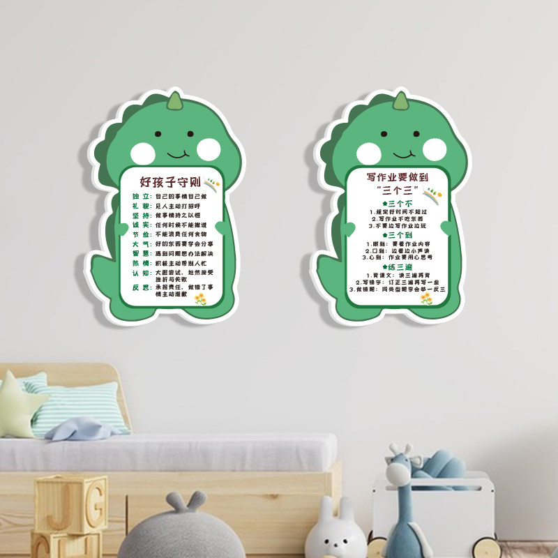 家规家训墙贴努力读书写作业激励学习好习惯儿童房励志标语装饰牌,家居饰品,软装墙贴,淘宝优惠券,粉丝福利购,淘宝优惠卷