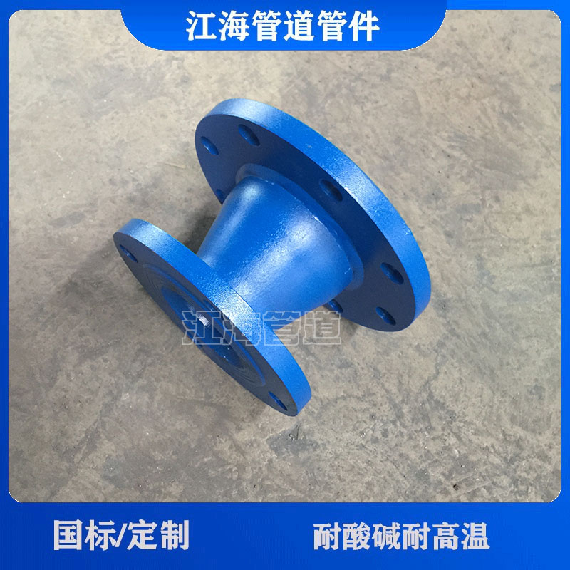DN150*100 同心异径双法兰短管接头变径大小头无缝加厚耐高温定制