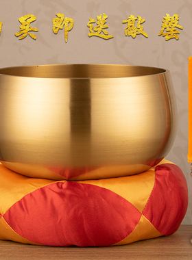 纯铜法器黄铜磬冥想铜磬铜钵佛音碗修行钵光身佛音钵日式铜庆摆件