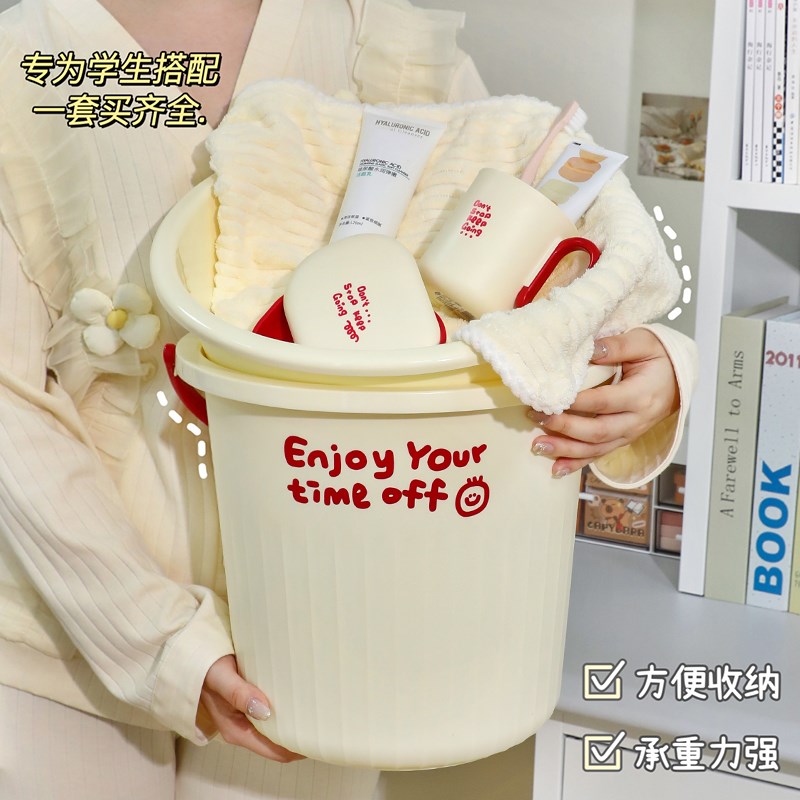 学生洗漱套装宿舍用大容量塑料水桶脸盆高中生住宿洗漱用品洗澡桶