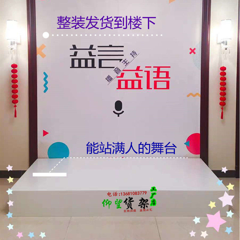 定做模特站台木质服装店地台网红小舞台鞋店梯形展示柜底座展示台