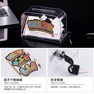 科记请赐名片盒大容量带锁名片箱展会专用名片收纳盒客户信息收集