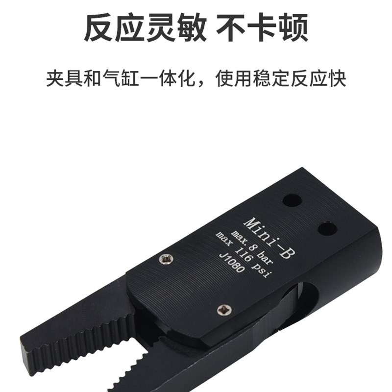 机械手迷你夹具Mini-A/B/C/D/E水口夹具J1060/J1080注塑机夹具