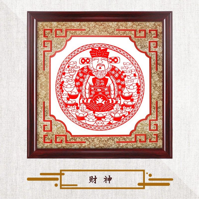 中国风非遗文化纯手工红色福字剪纸窗花玻璃镜框挂件民间工艺装饰