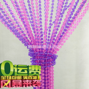 包邮 成品门帘玄关隔断卧室珠帘亚克力挂帘防蝇蚊塑料加密帘子定做