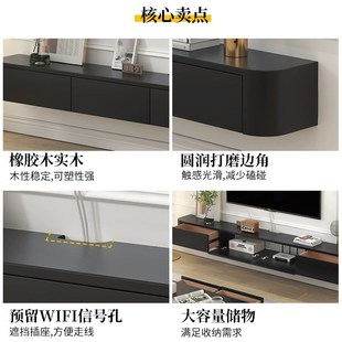 小户型悬浮客厅家用奶油风岩板茶几电视柜 实木悬空电视柜壁挂式