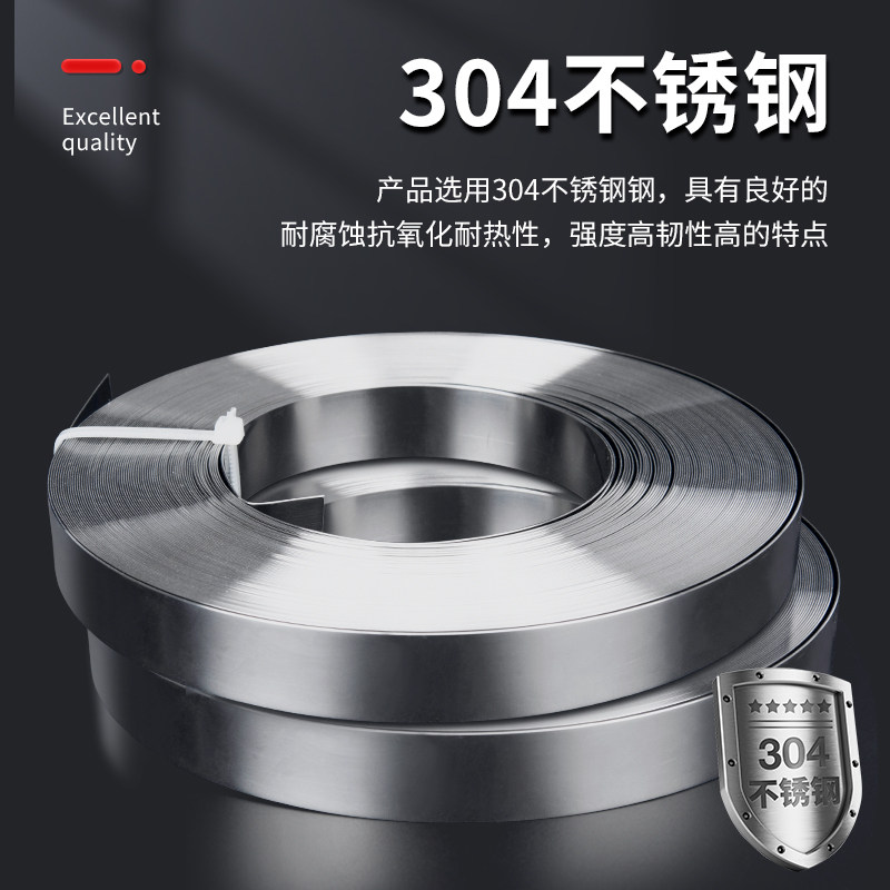 304不锈钢扎带盘带长条片电线杆抱箍打包带条船用金属绑带卡扣,基础建材,缎带/扎带,淘宝优惠券,粉丝福利购,淘宝优惠卷