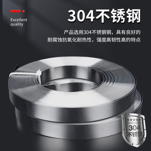 304不锈钢扎带盘带长条片电线杆抱箍打包带条船用金属绑带卡扣