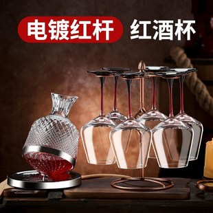 家用黑领结水晶葡萄酒杯醒酒器套装 薇草红领结勃艮第红酒杯套装