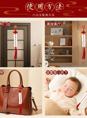 天然汉白玉平安扣六白玉串挂件压惊厕所对门冲门卧室卫生间挂饰