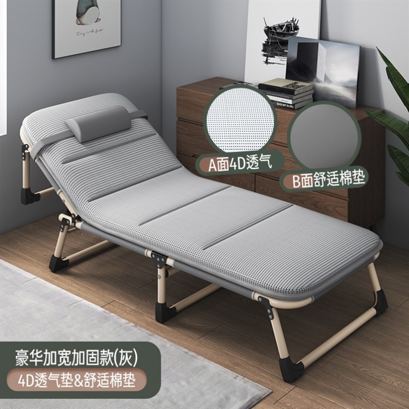 折叠椅子床两用午休携款办公室午睡神器躺可拆收的单人床中午休息
