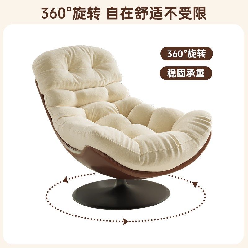 懒人沙发可躺可睡阳台家用休闲单人沙发椅旋转客厅小户型窝窝躺椅,住宅家具,懒人沙发,淘宝优惠券,粉丝福利购,淘宝优惠卷